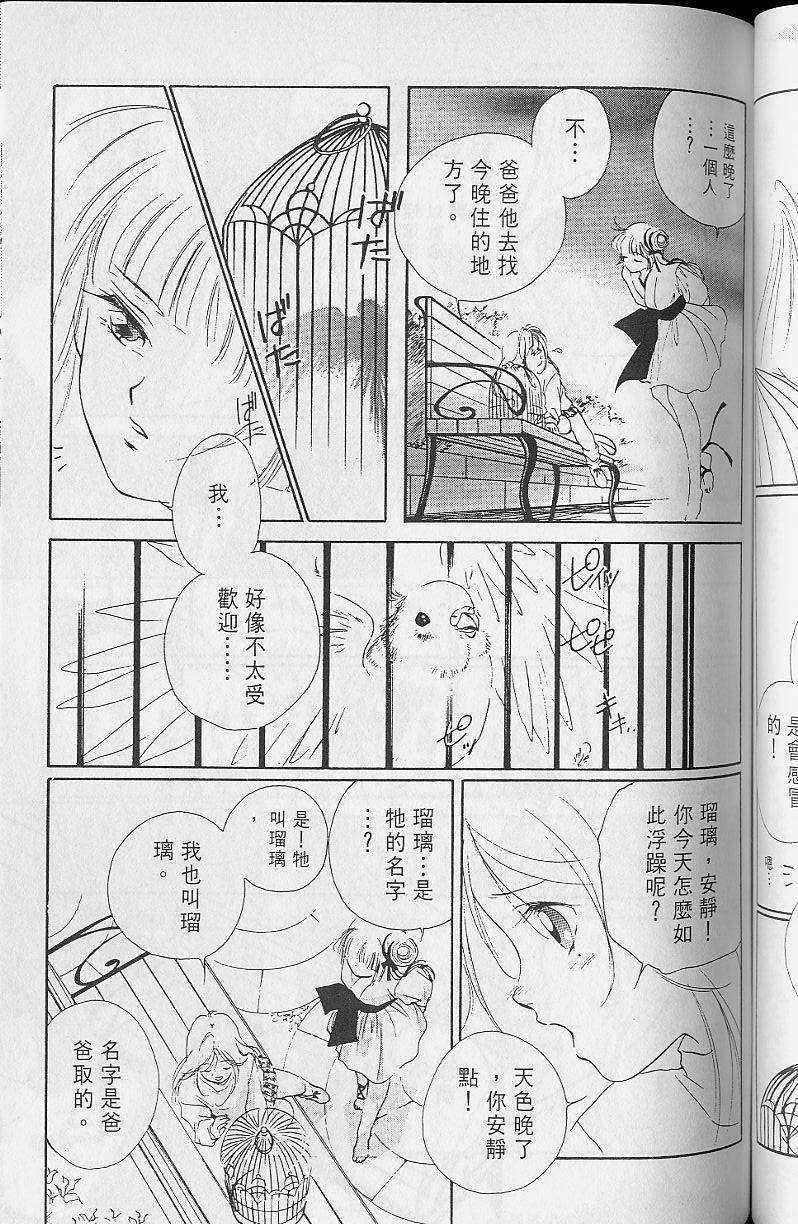 第2卷156