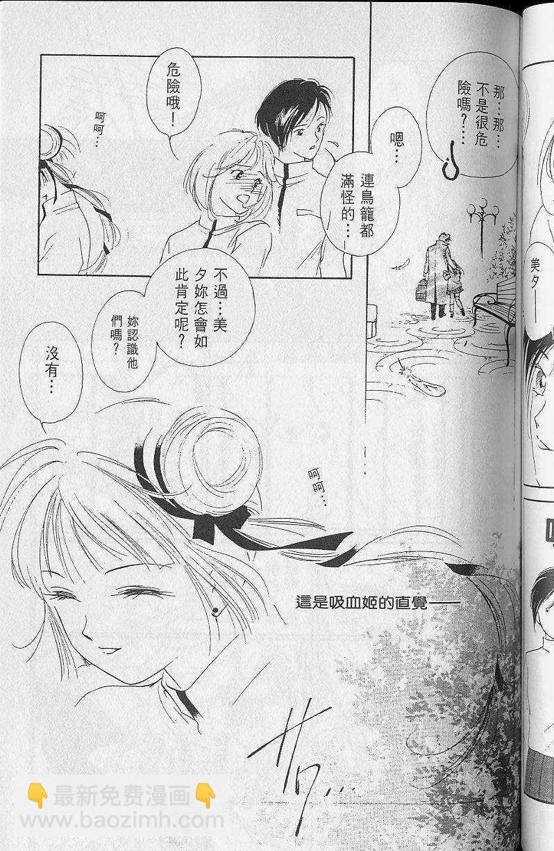 第2卷158
