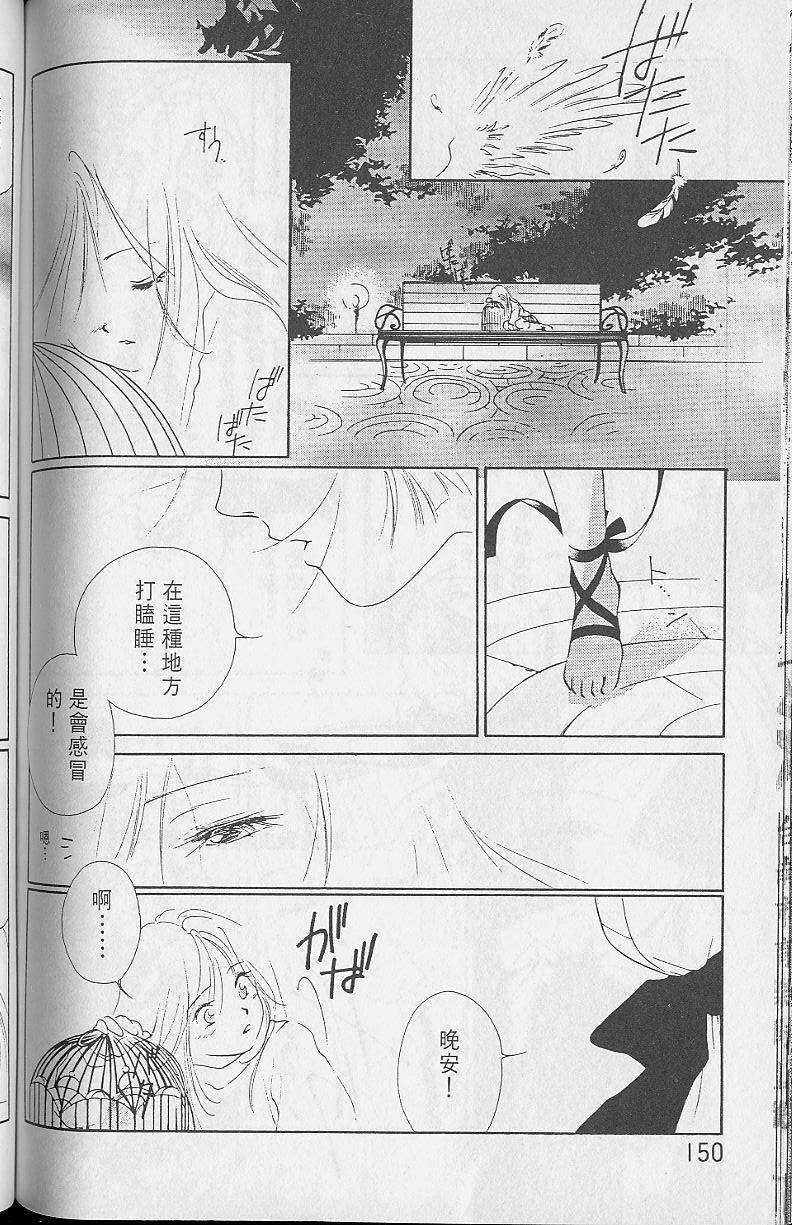 第2卷159