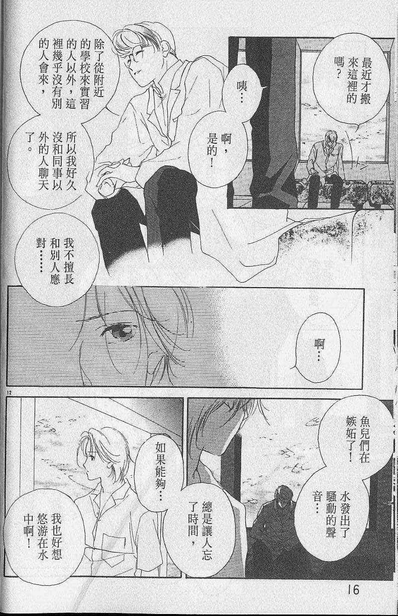 第2卷16
