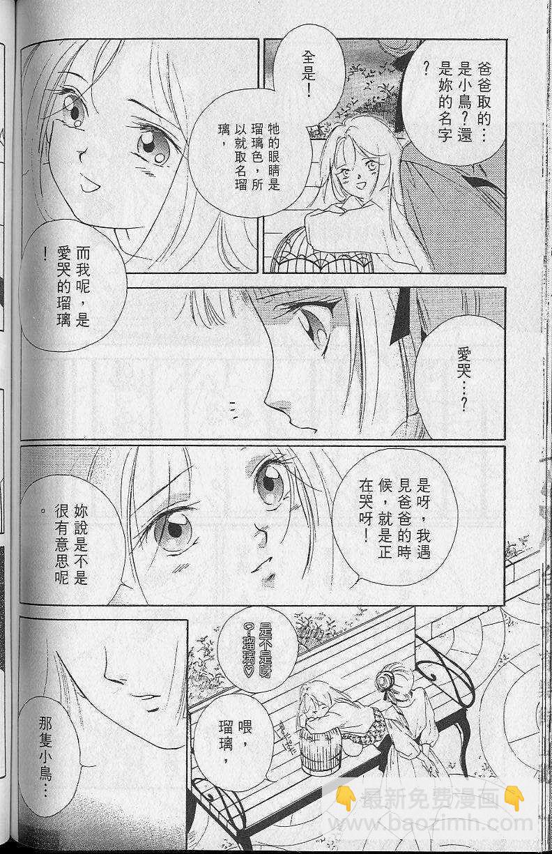 第2卷161