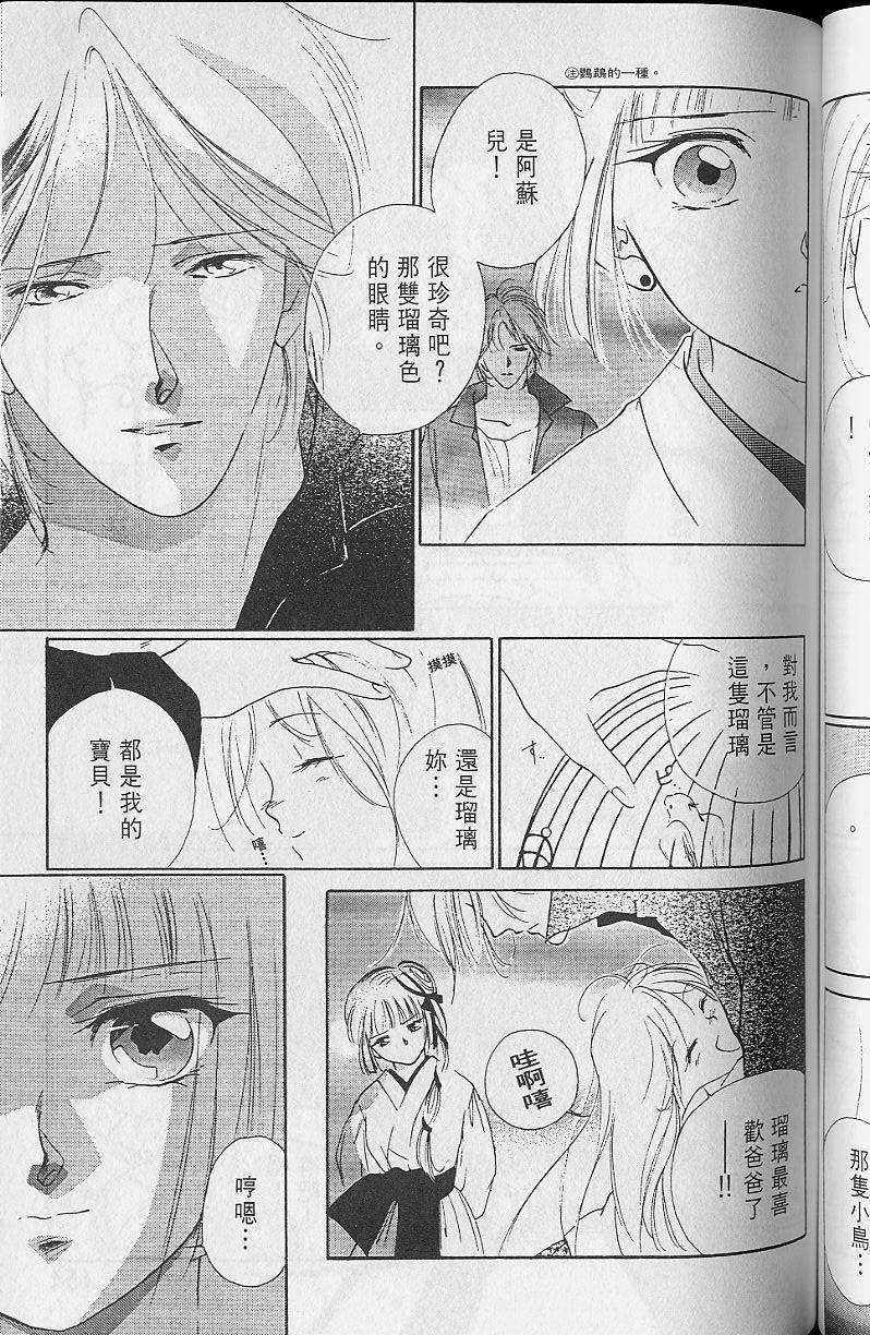第2卷162