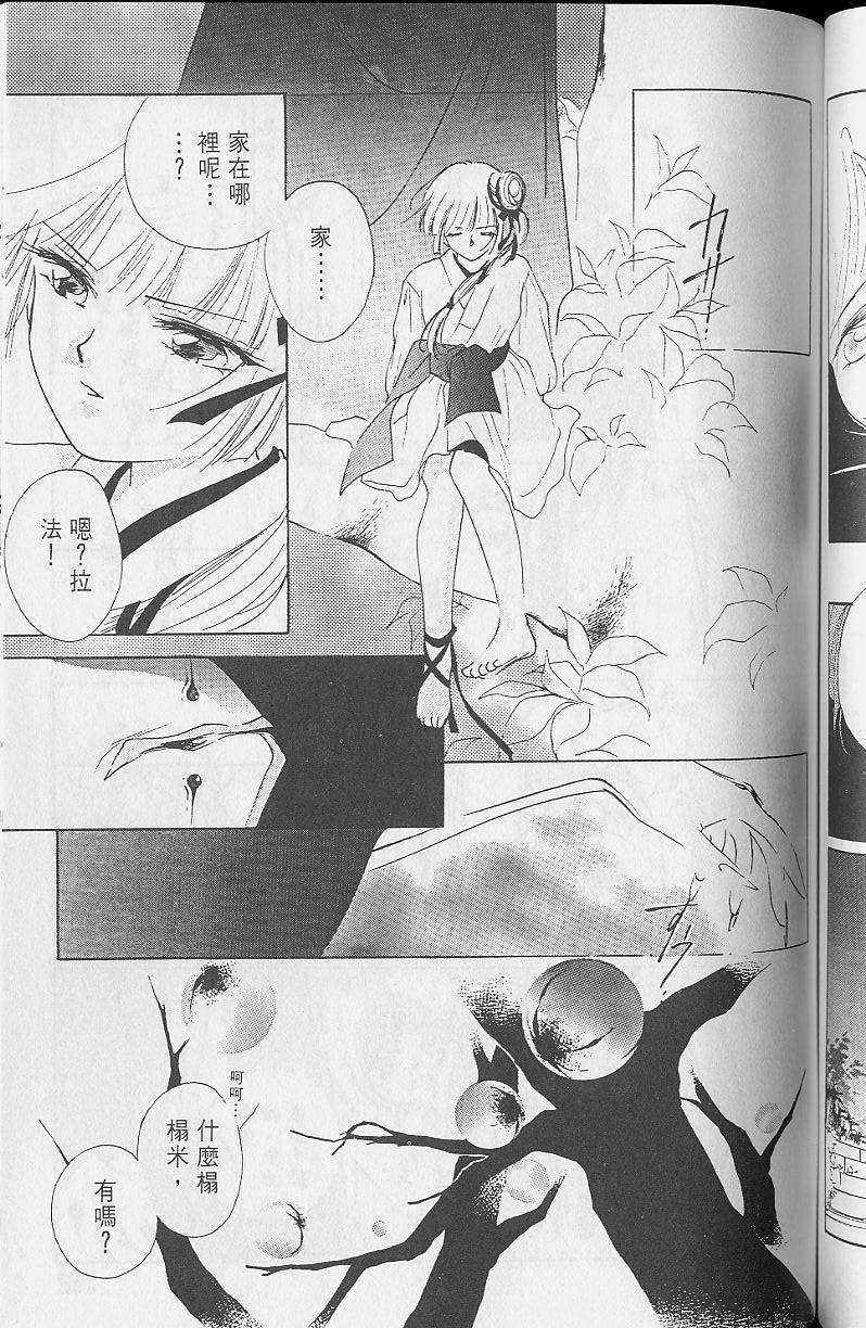 第2卷164