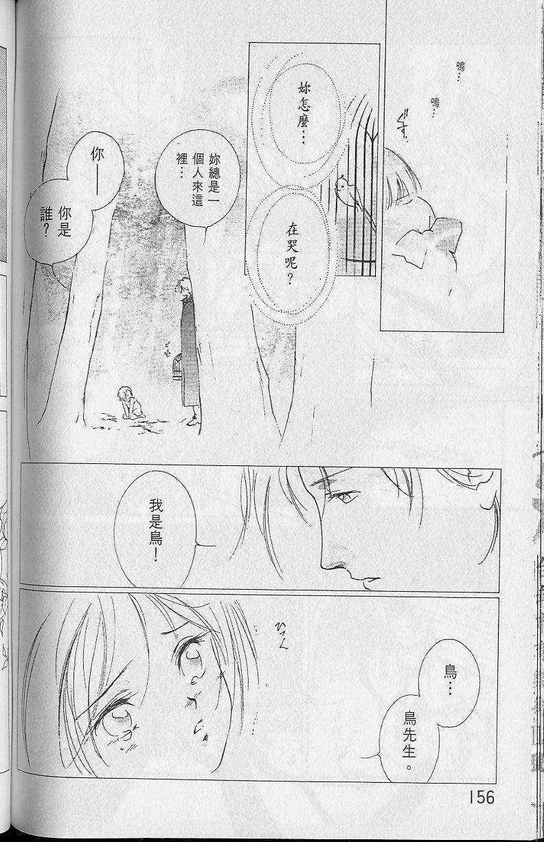 第2卷165