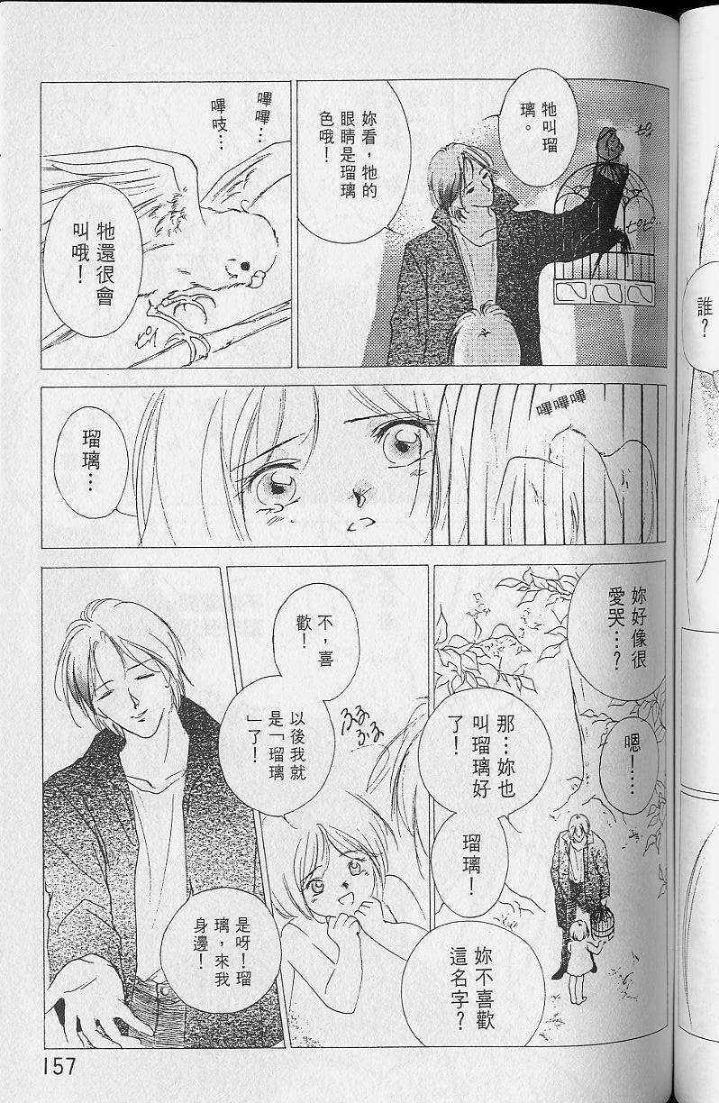 第2卷166