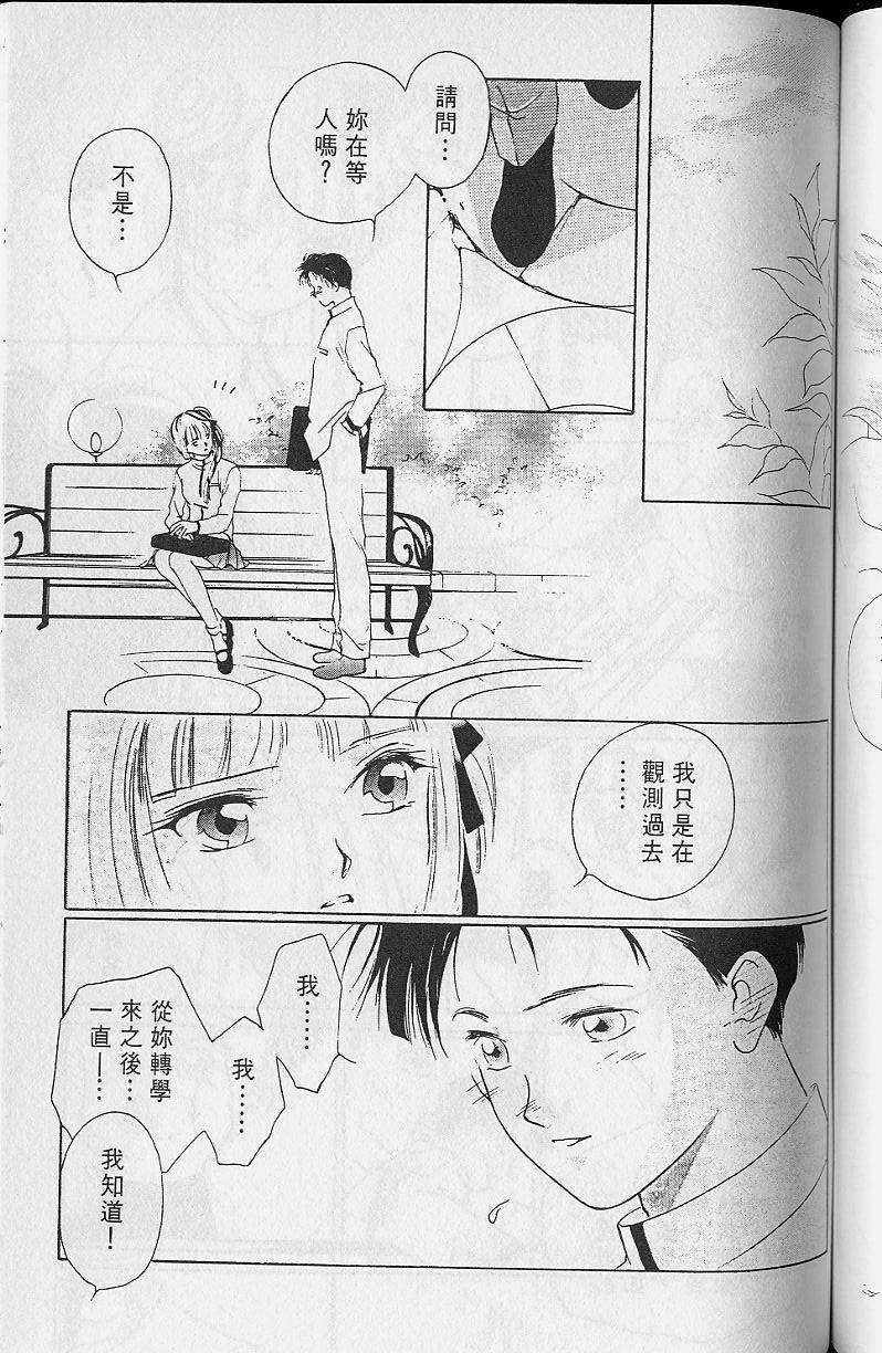 第2卷170