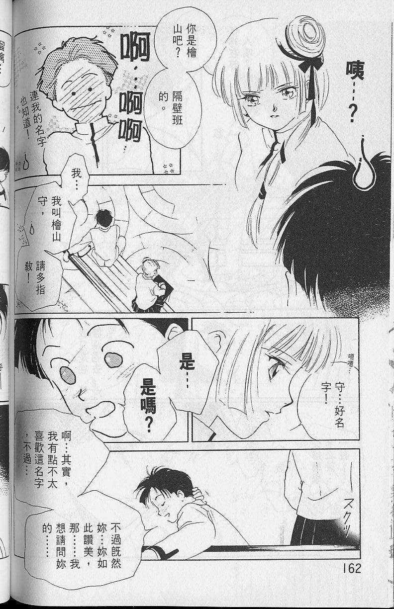 第2卷171