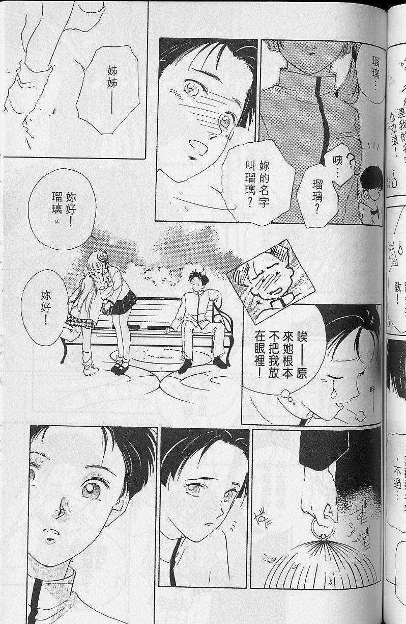 第2卷172