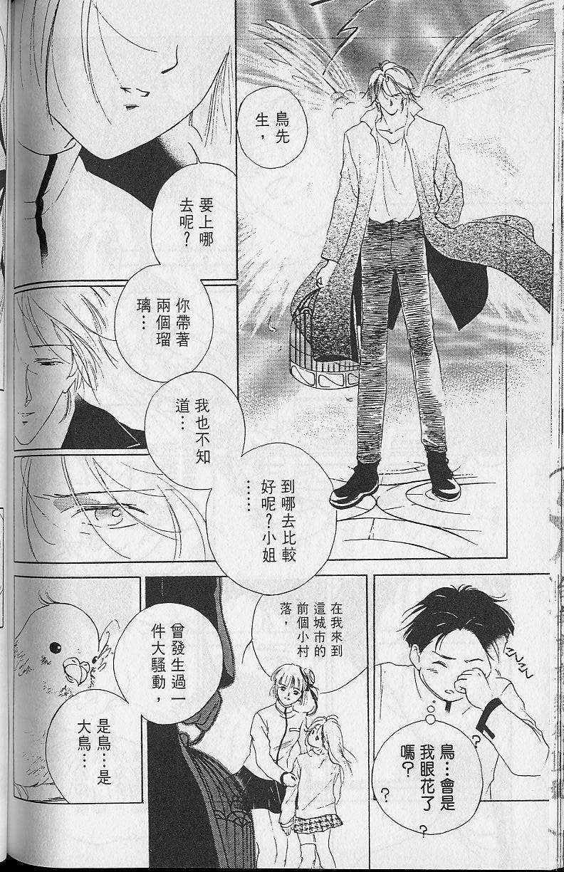 第2卷173
