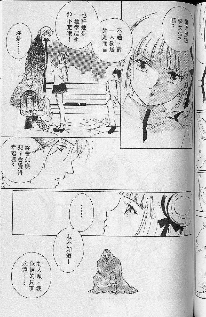 第2卷174