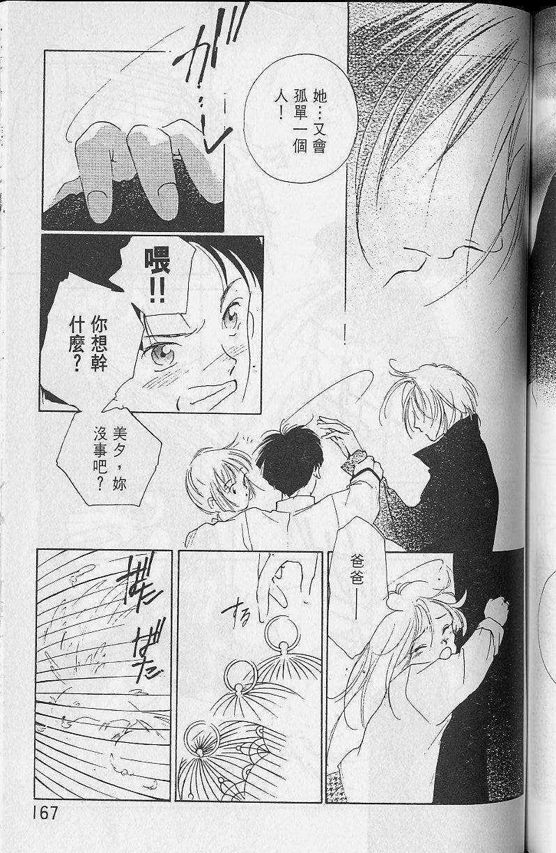 第2卷176