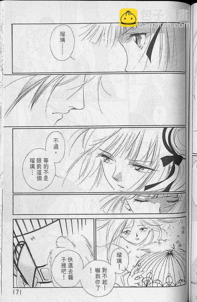 第2卷180