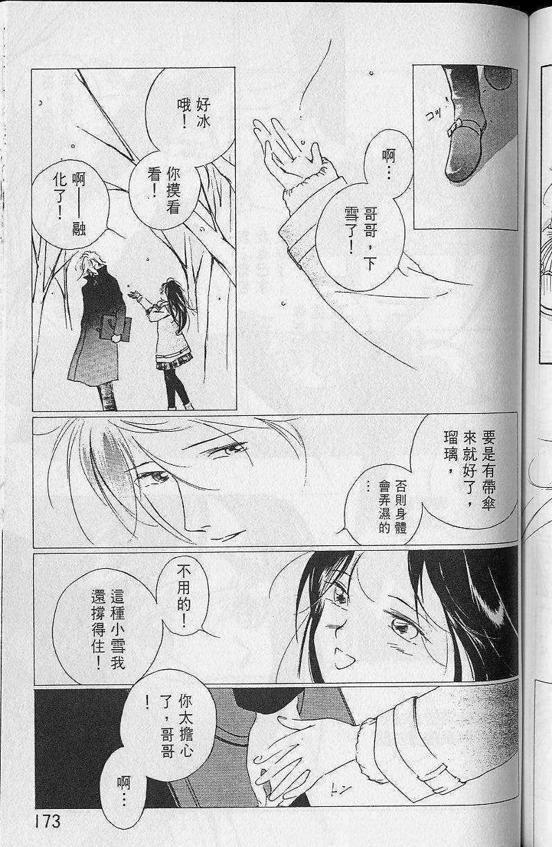 第2卷182