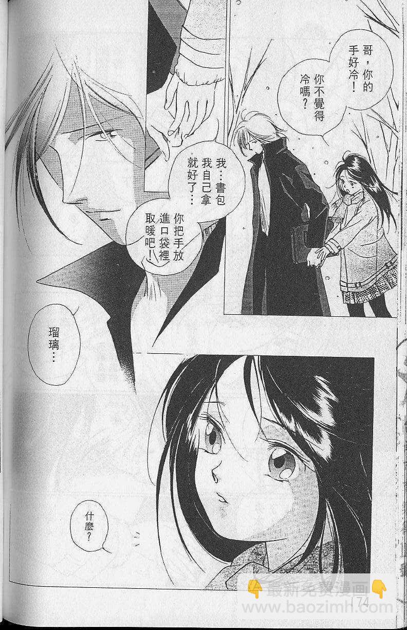 第2卷183