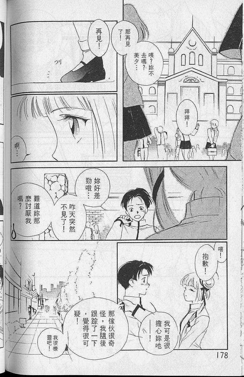 第2卷187