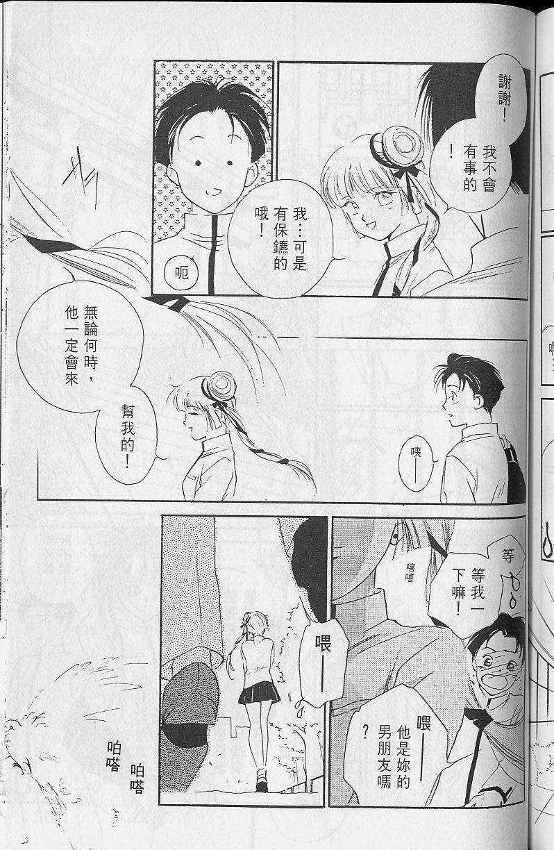 第2卷188