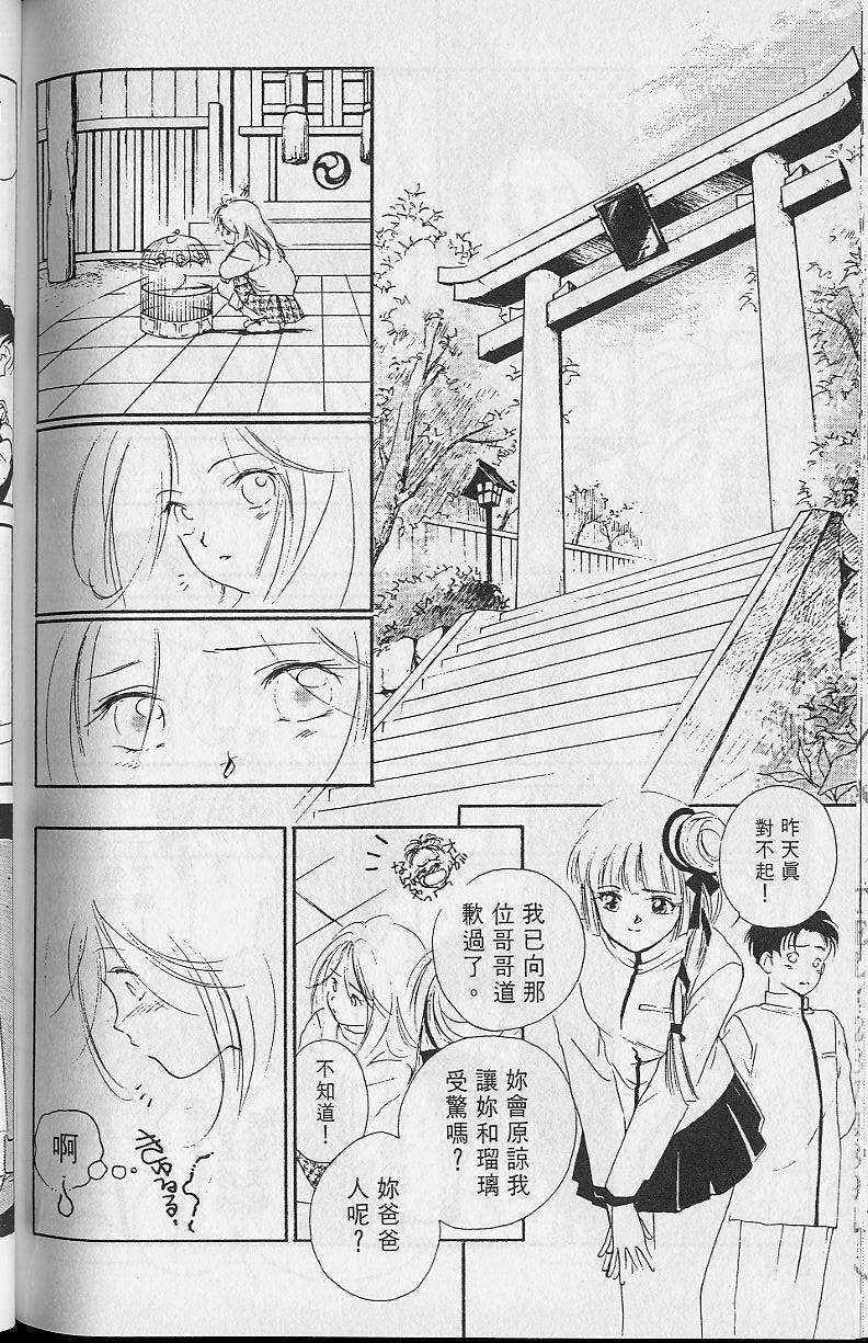 第2卷189