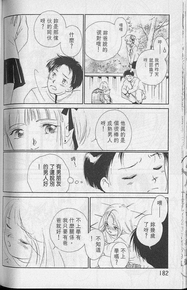 第2卷191