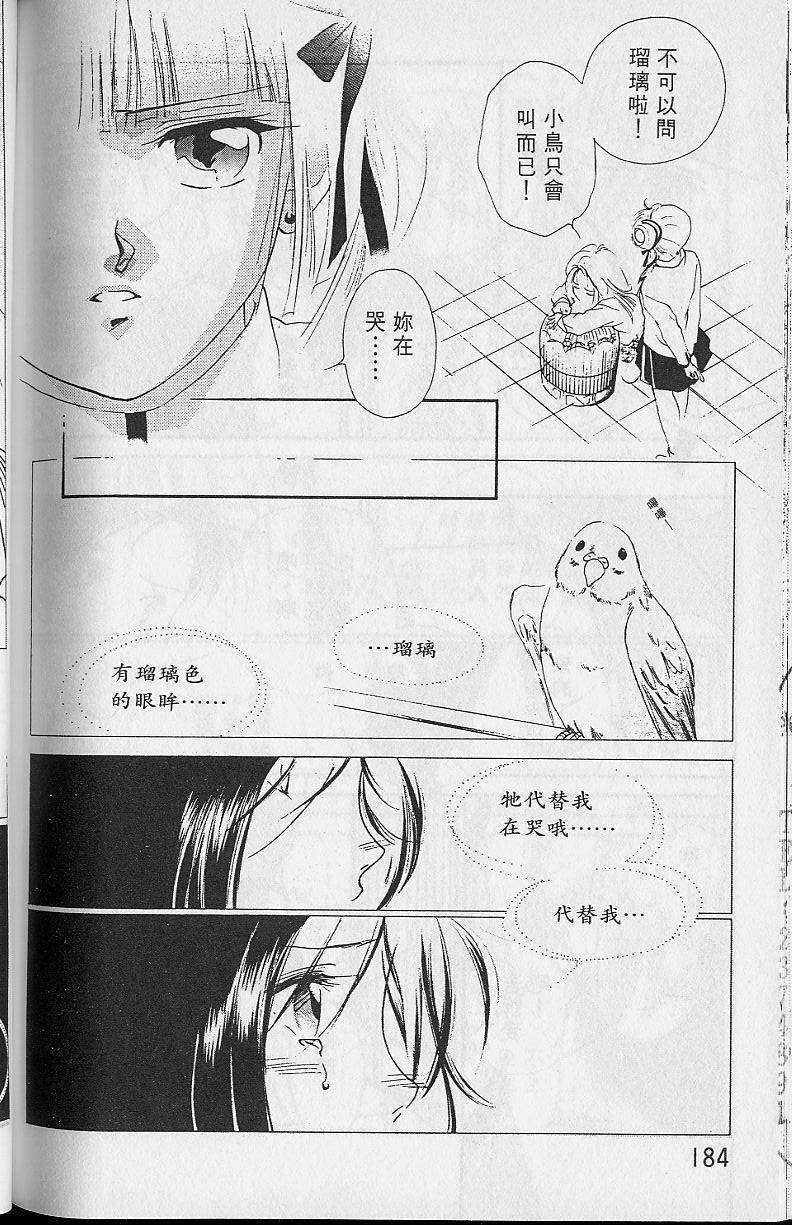 第2卷193