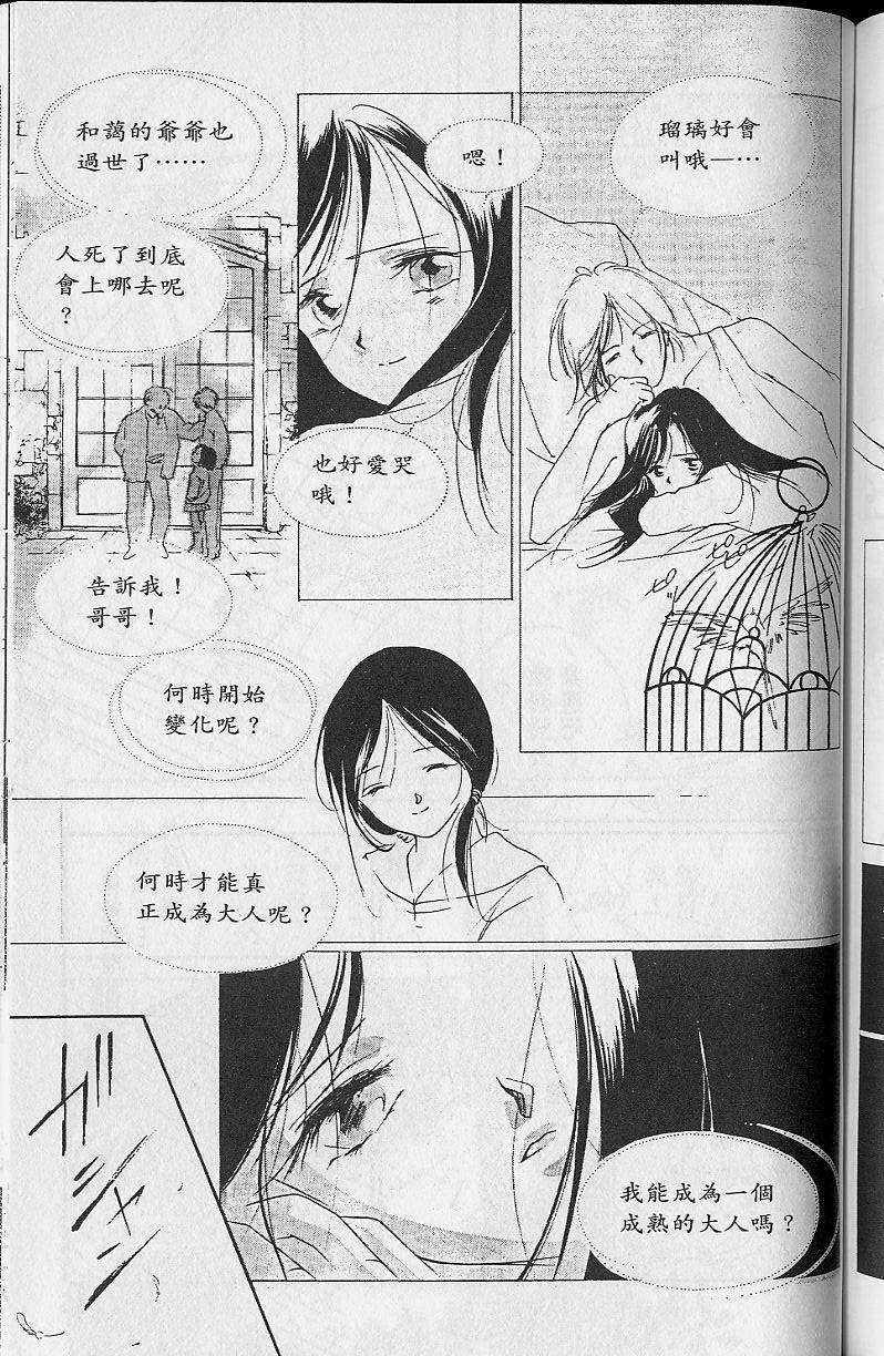 第2卷194
