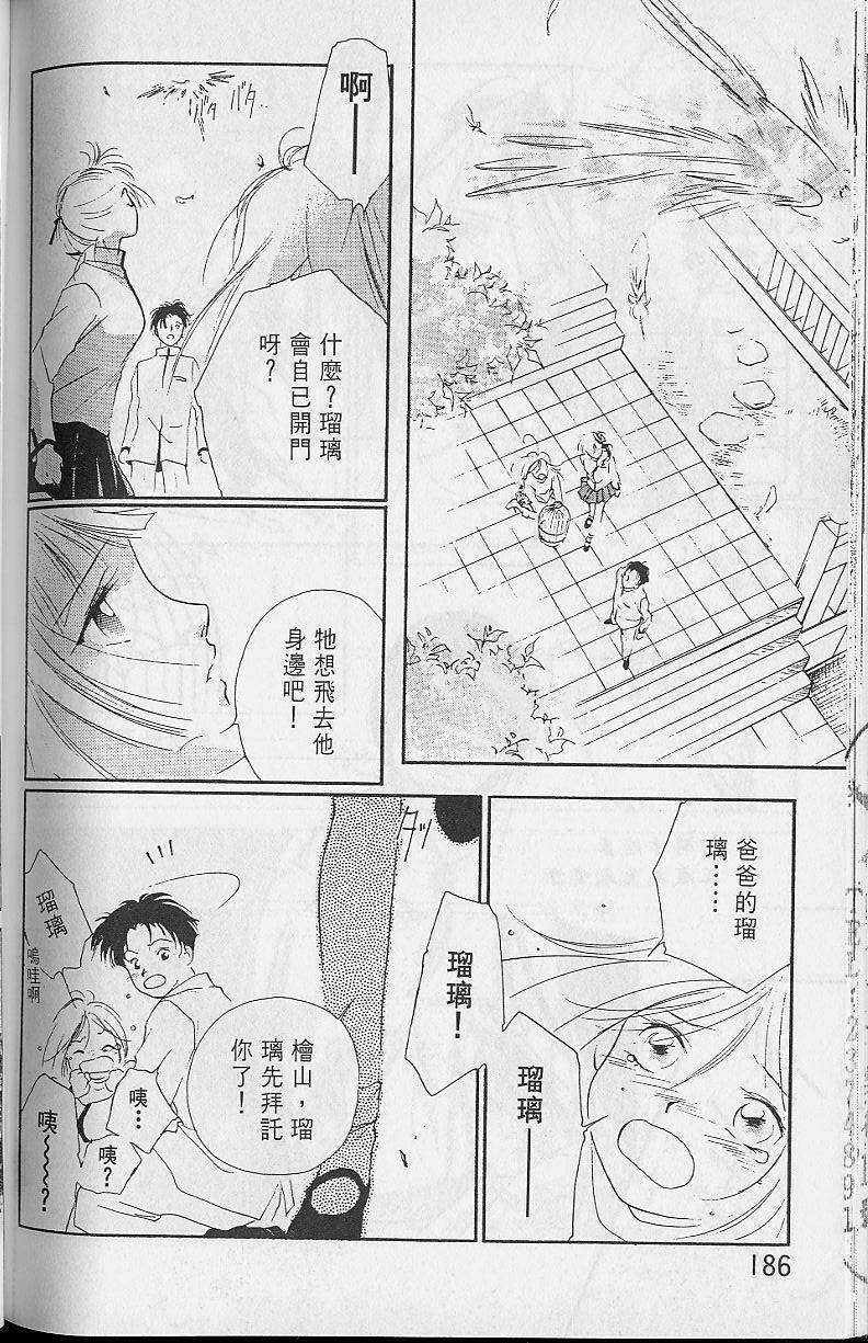 第2卷195