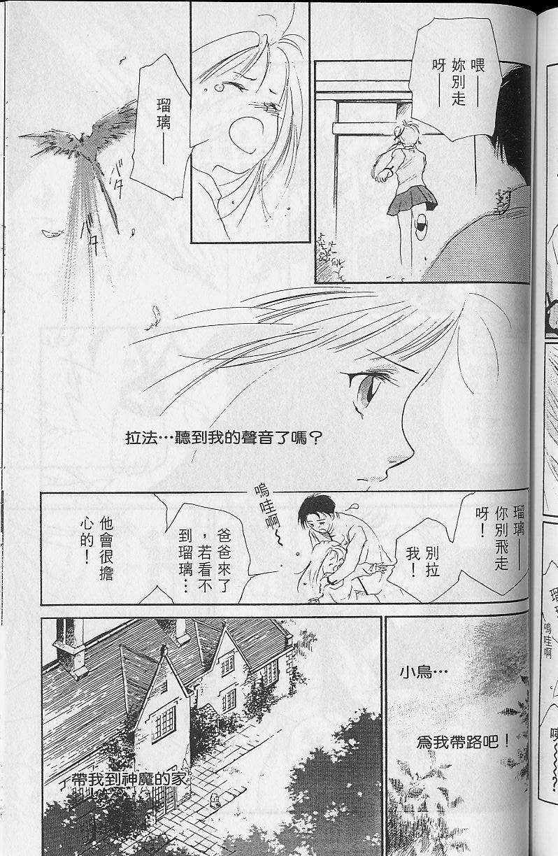 第2卷196