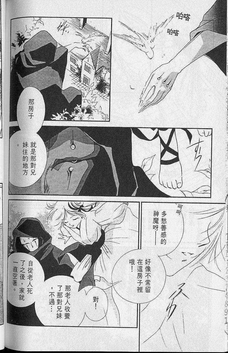 第2卷197