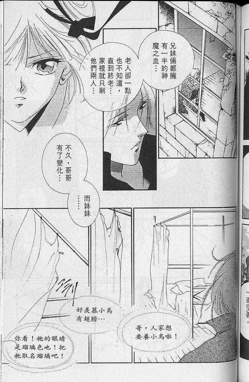 第2卷198