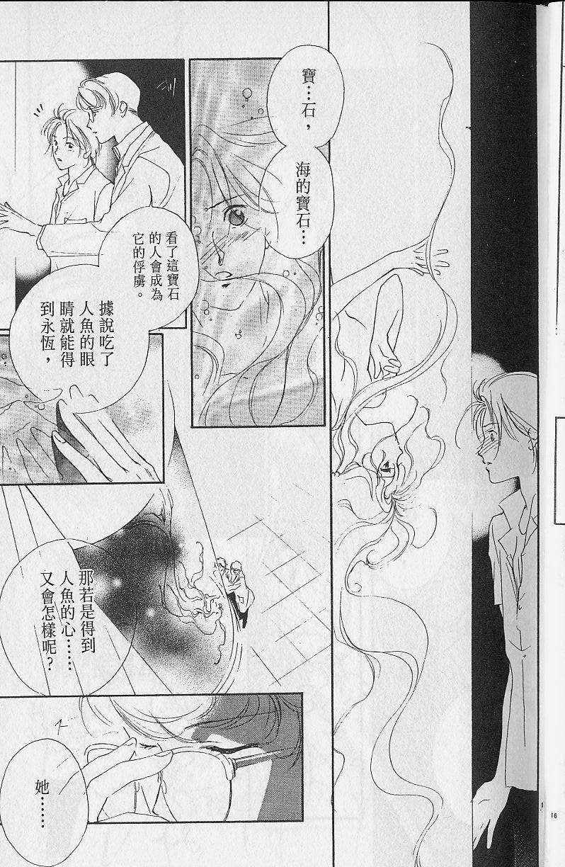 第2卷20