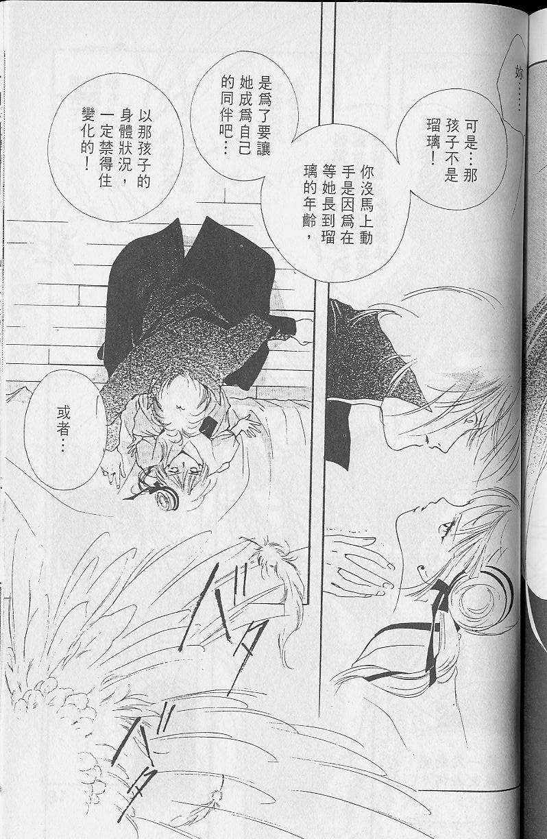 第2卷204