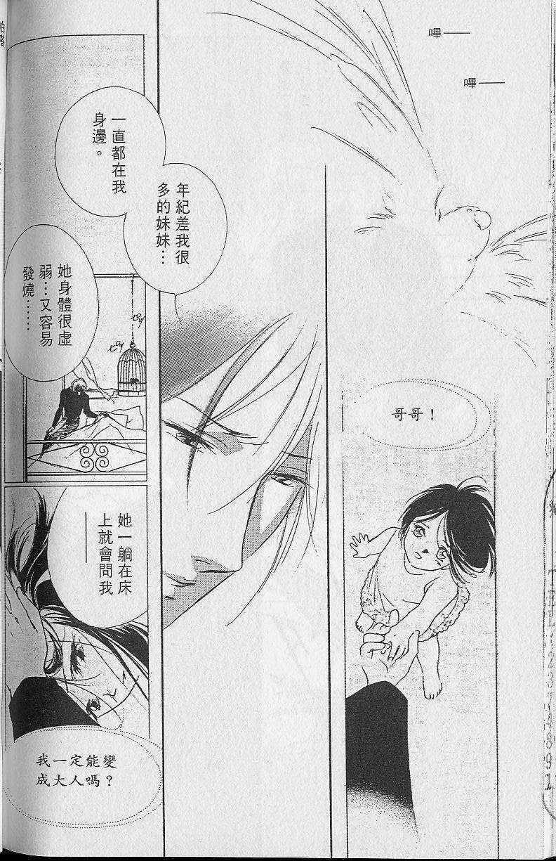 第2卷205