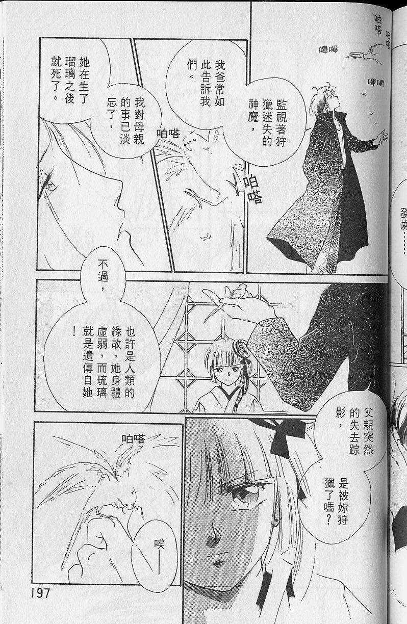 第2卷206