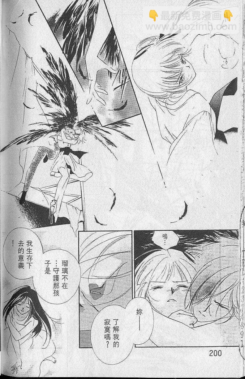 第2卷209