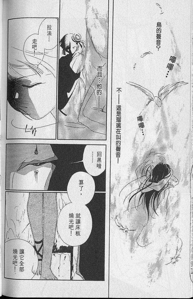 第2卷217