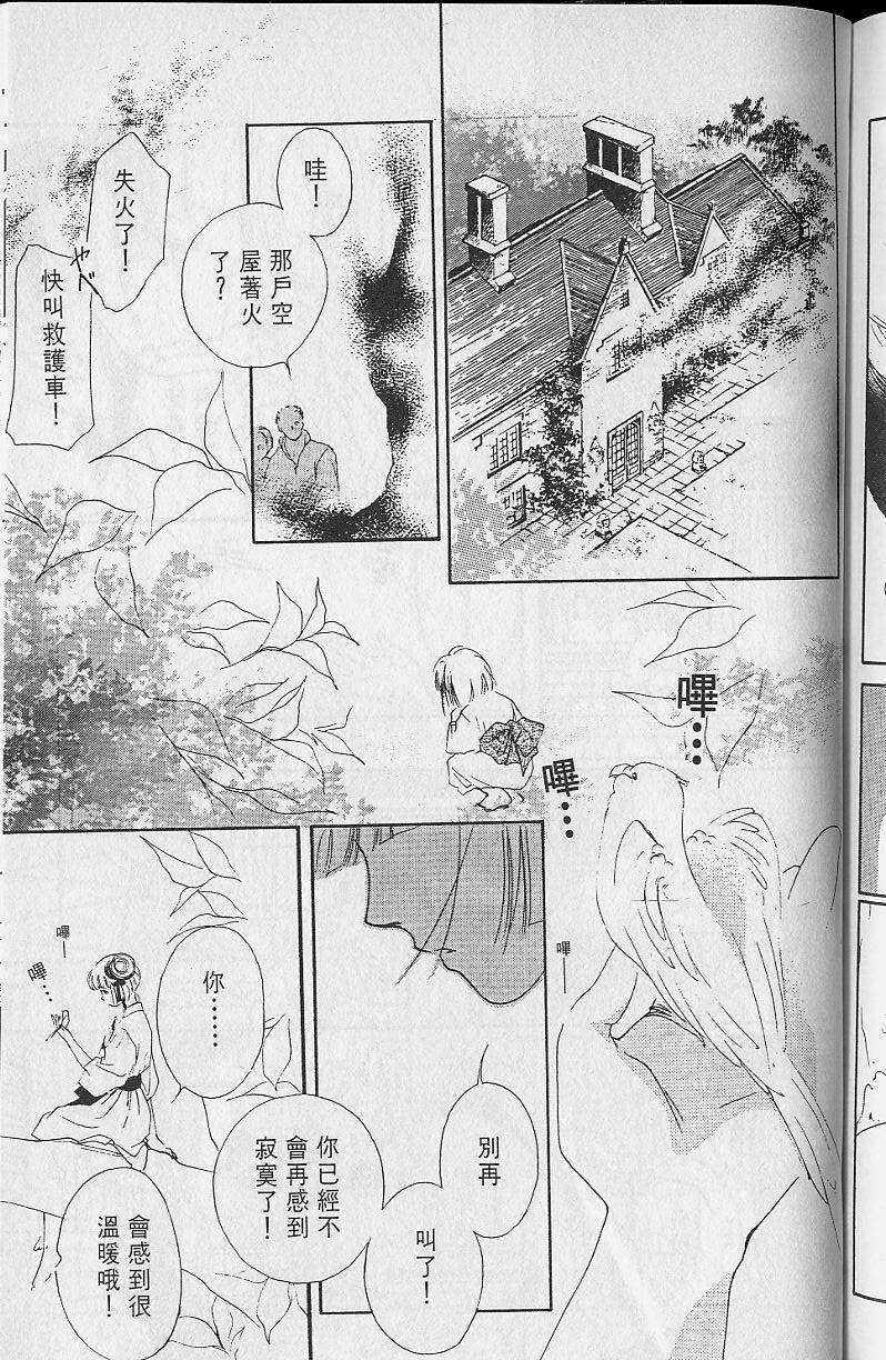 第2卷218