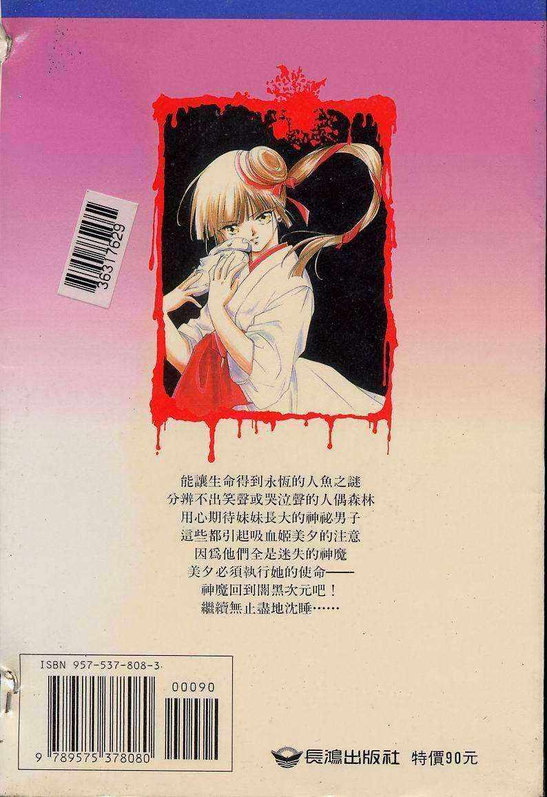 第2卷223