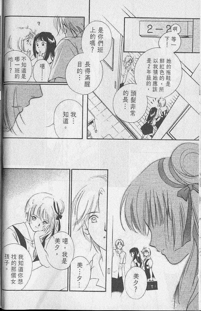 第2卷23