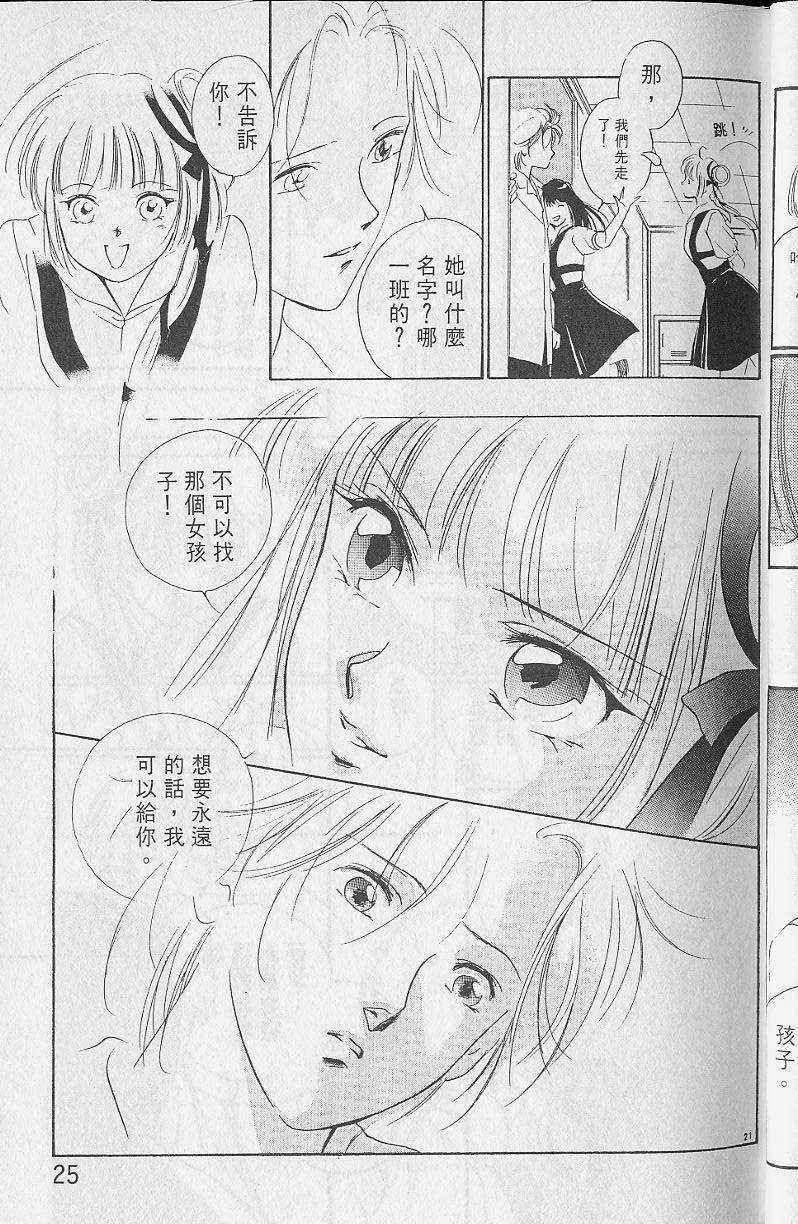 第2卷24