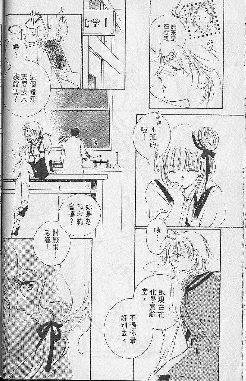 第2卷25