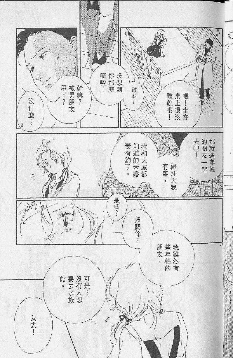 第2卷26