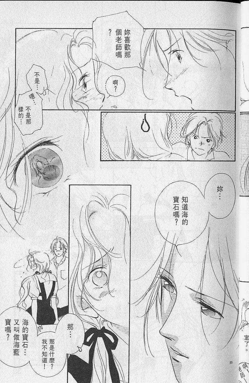 第2卷28