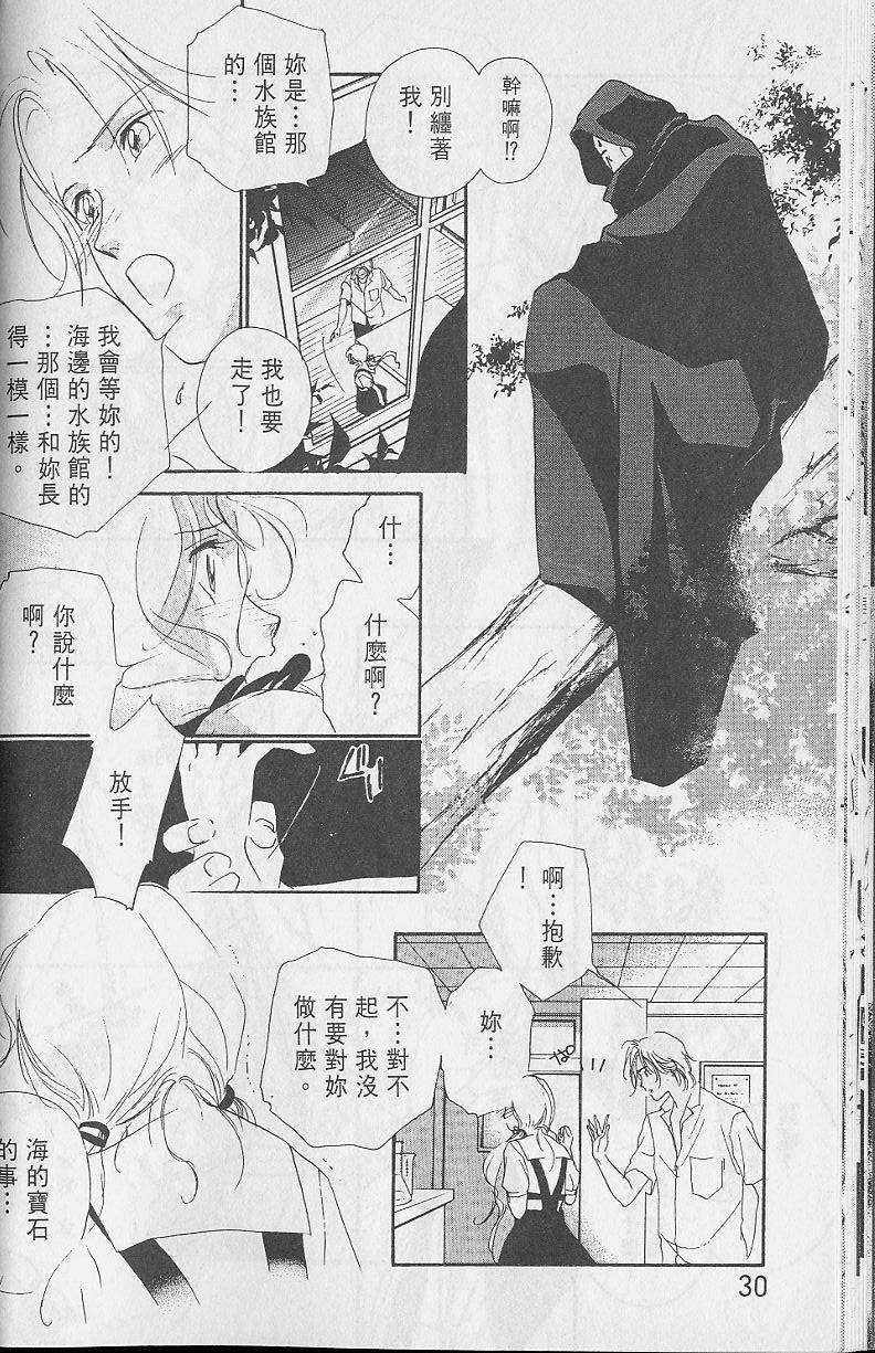 第2卷29