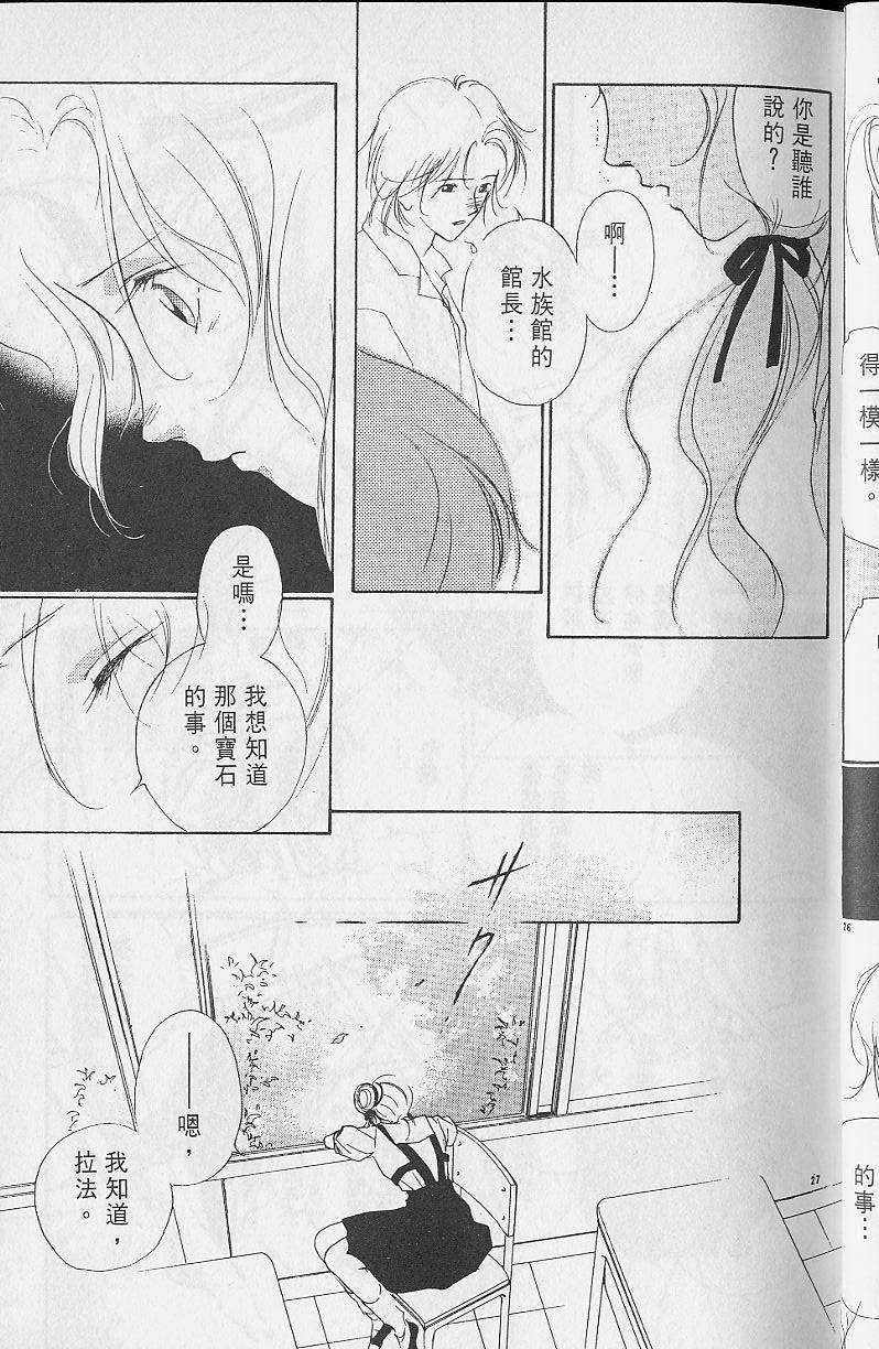 第2卷30