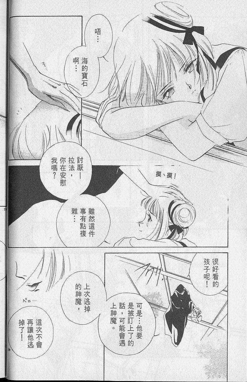 第2卷31