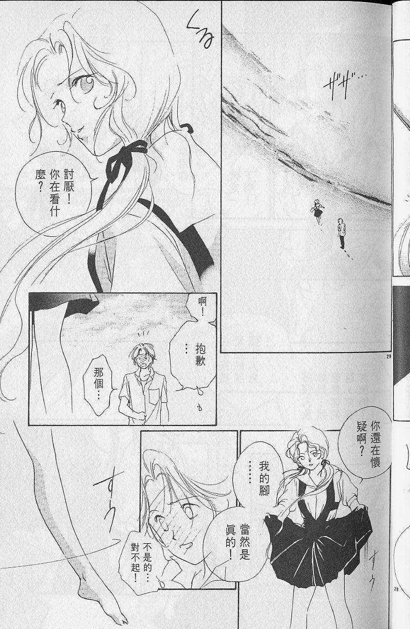 第2卷32