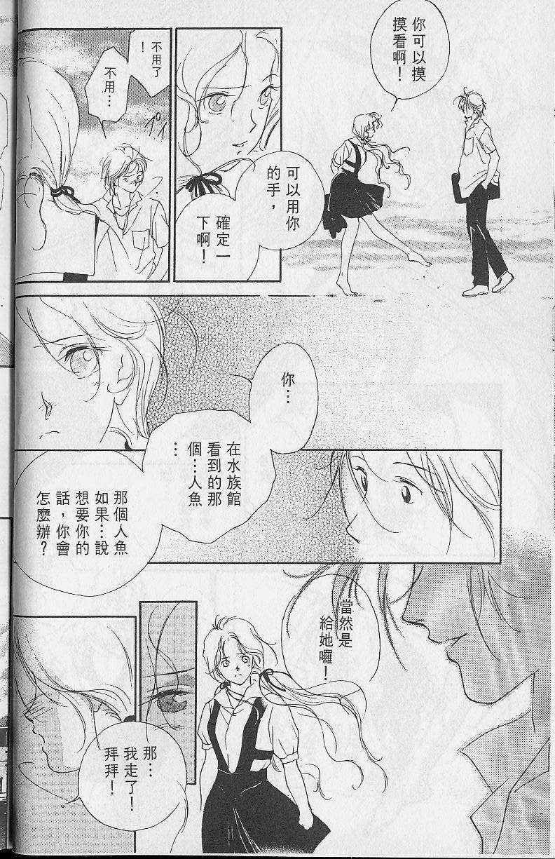 第2卷33