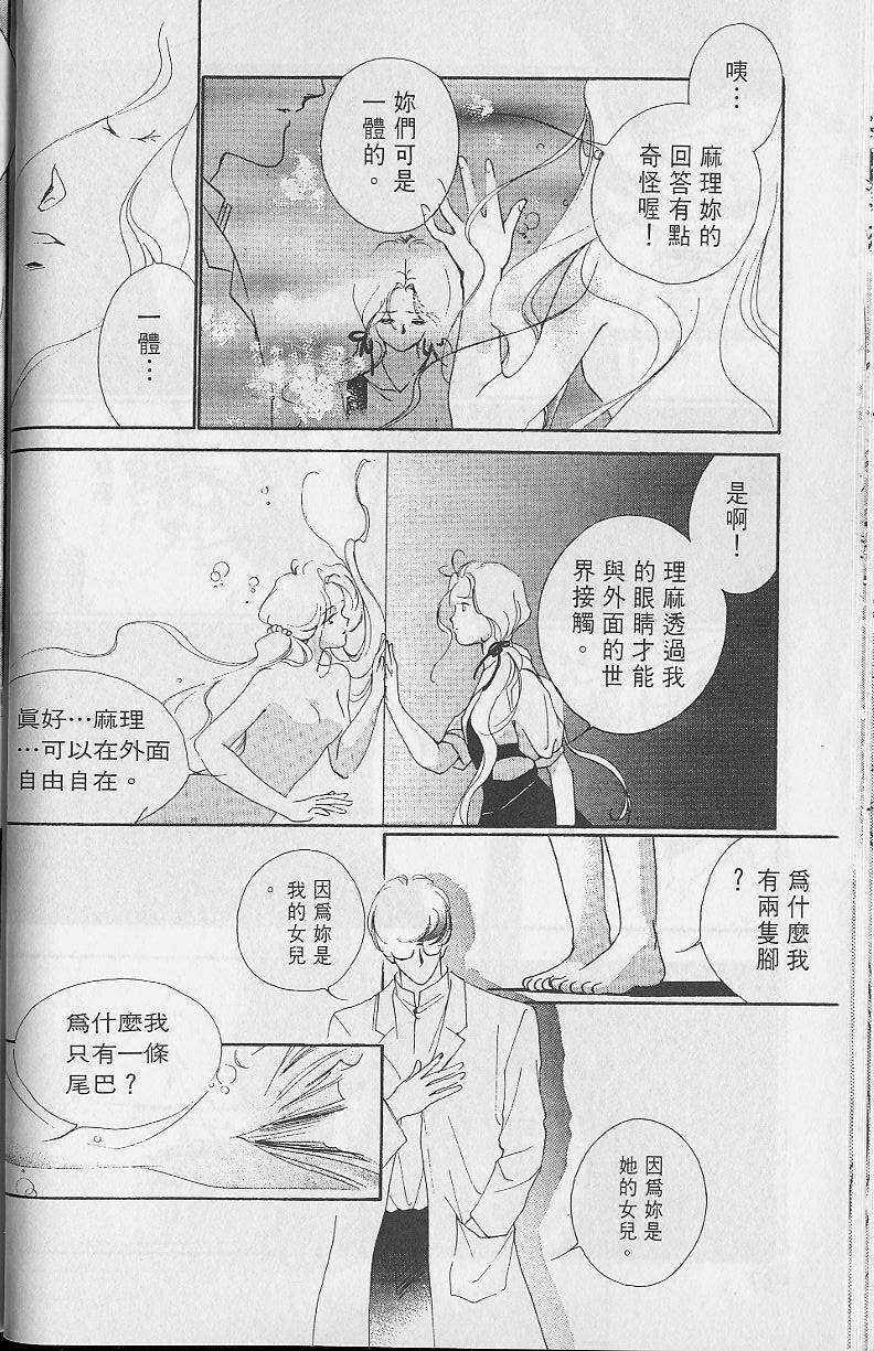 第2卷37