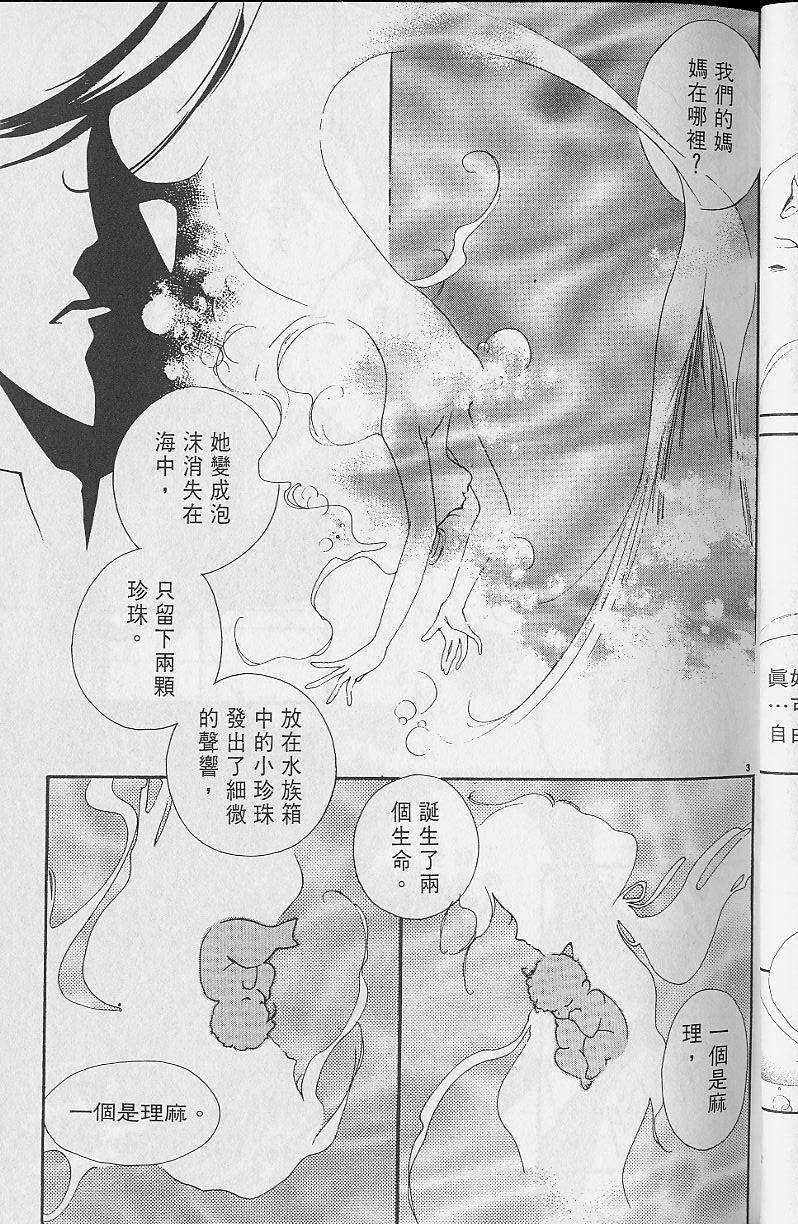 第2卷38