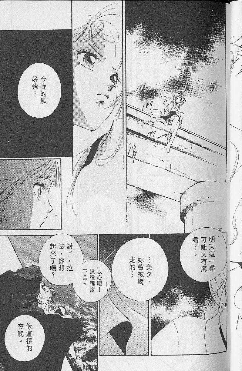 第2卷40