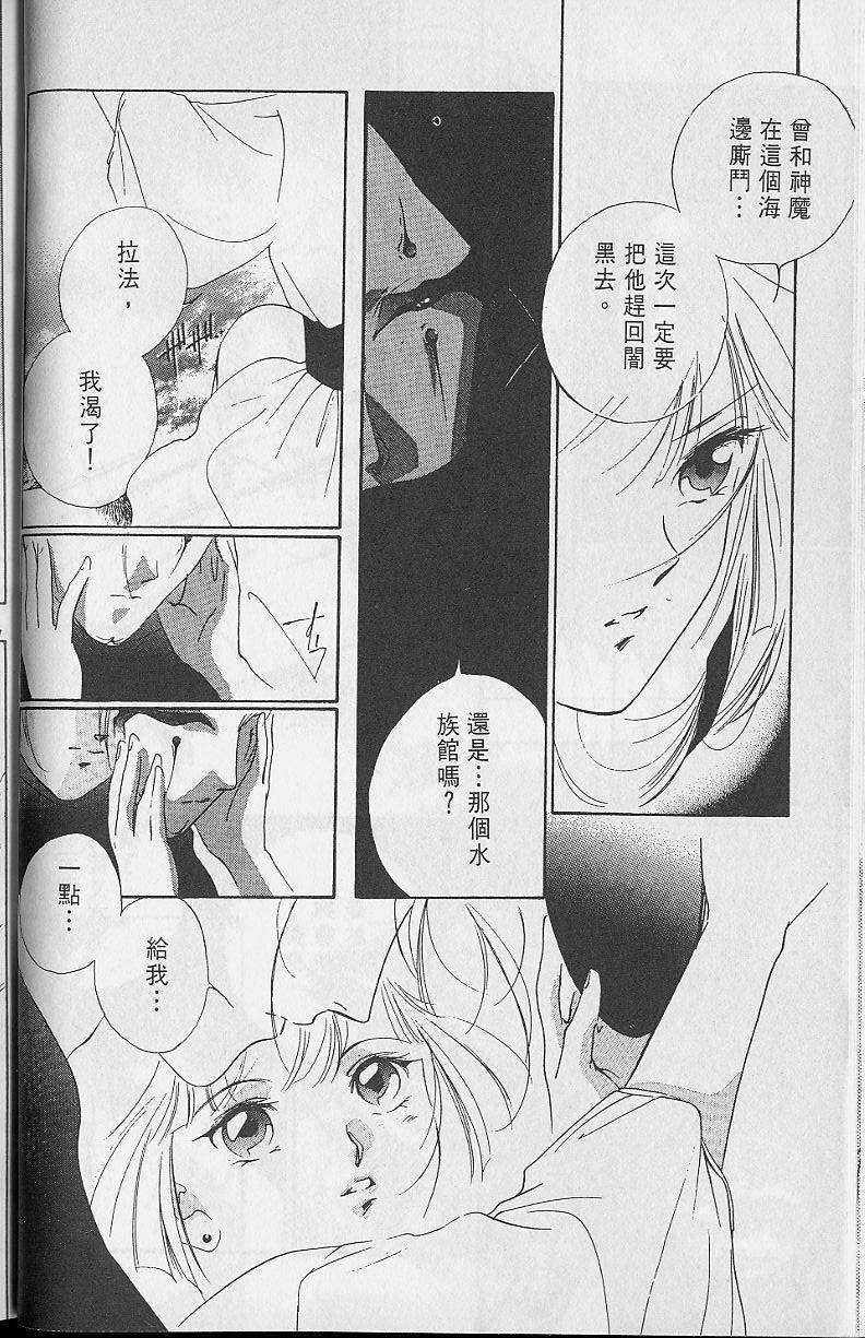 第2卷41